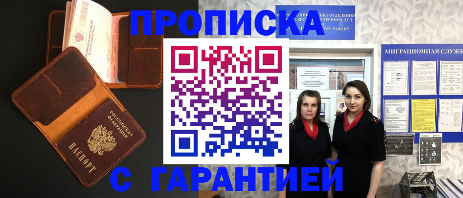 временная регистрация для всех в Костроме