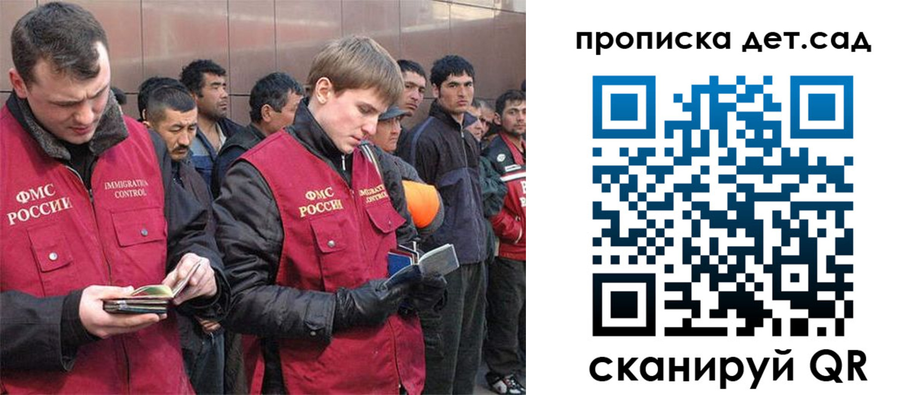 прописка от собственника в Костроме