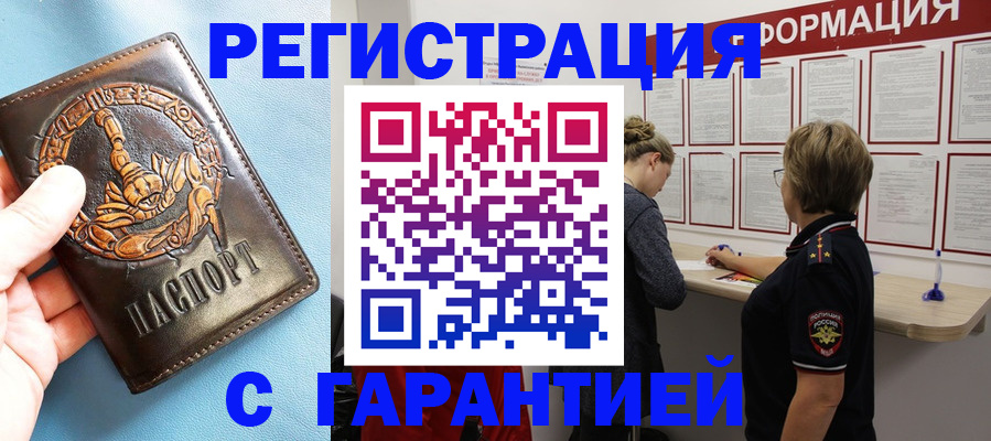временная регистрация 2025 в Костроме
