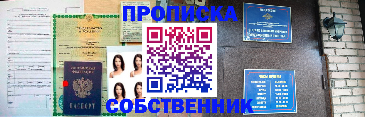временная регистрация адрес в Костроме