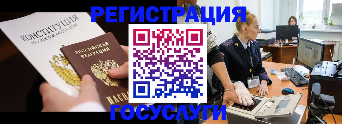 временная регистрация надежно в Костроме