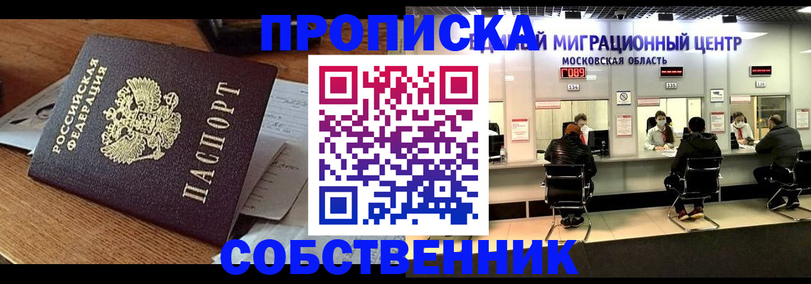 регистрация в Костроме