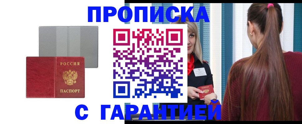 временная регистрация собственник в Костроме